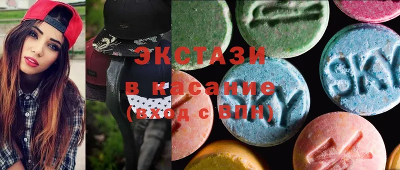 ссылка на мегу как зайти  дарнет шоп  Канаш  Ecstasy таблы 