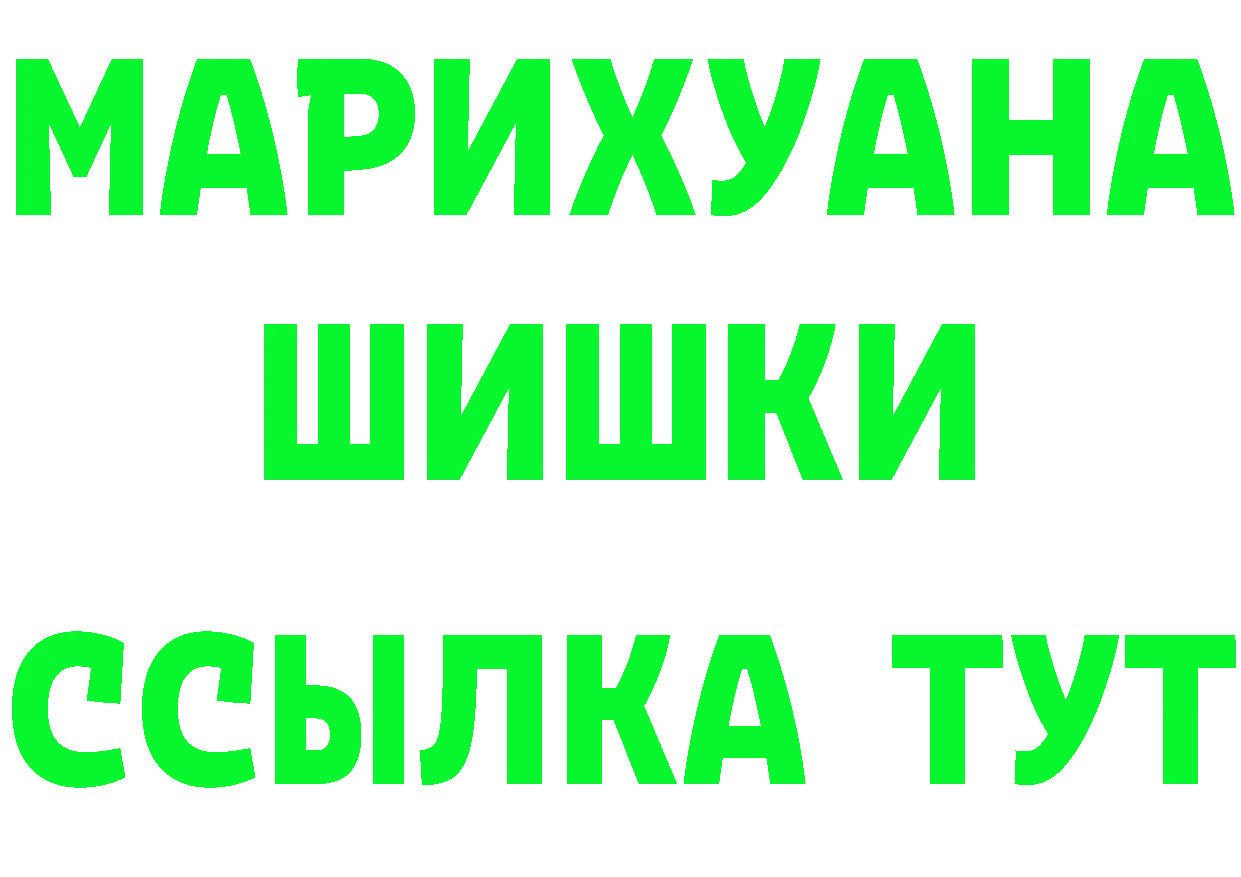 МДМА молли tor это МЕГА Канаш