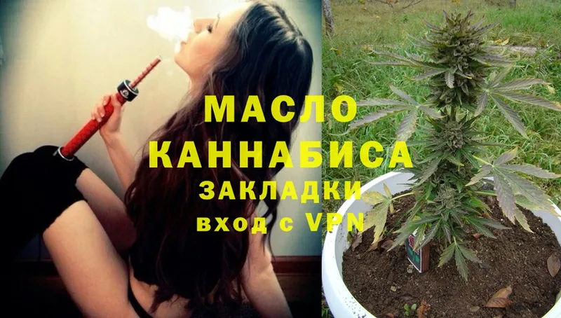 где купить   Канаш  Дистиллят ТГК гашишное масло 